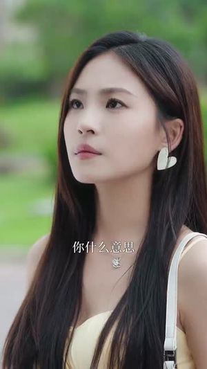 诱她成婚 (60集) 全集免费