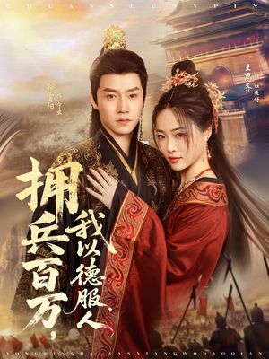 穿进女频不爱女主我只搞事业（81集）一口气看完