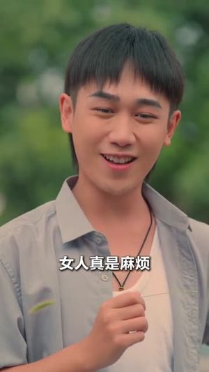 极品小傻医 (78集) 极品小傻医 (78集)好看短剧看不停