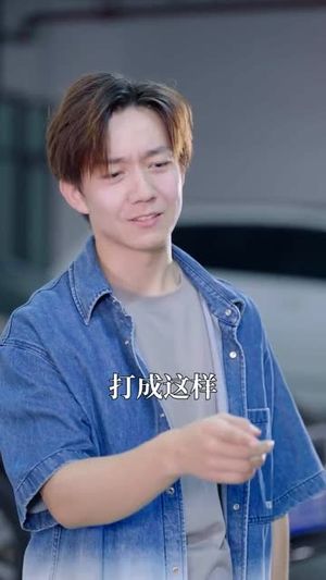 龙隐芳邻房客小姐请自重 (76集) 龙隐芳邻房客小姐请自重 (76集)好看短剧追不停