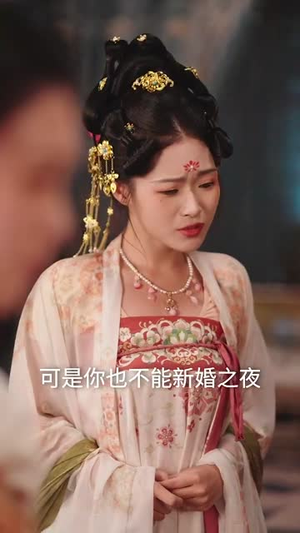 桃花烬（81集）仙侠短剧