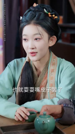 荒年怎么活?看我用神农宝瓶带全家逆袭,第82集精彩继续 荒年重生,我用神农宝瓶养全家(82集)重生短剧