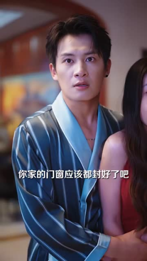 熊口逃生60集免费看?全集剧情惊险刺激,带你体验逃生快感 熊口逃生(60集)逆袭短剧