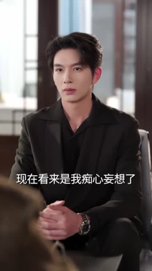 冷面老公偏要宠80集全免单!冷面霸总在线宠爱看到爽 冷面老公偏要宠(80集)甜宠短剧