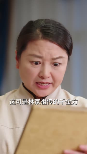 冷面老公偏要宠80集全免单!冷面霸总在线宠爱看到爽 冷面老公偏要宠(80集)甜宠短剧