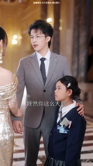 短剧偷听手机心声,崽崽带飞全家63集全,看崽崽如何带飞全家欢 偷听手机心声,崽崽带飞全家(63集)萌宝短剧