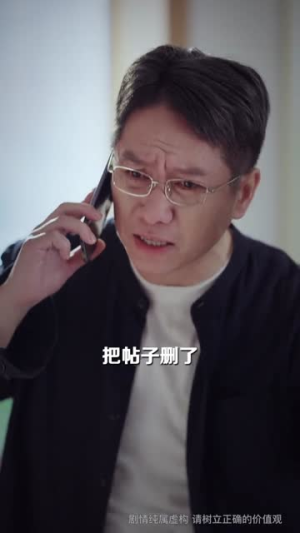 婆婆她不忍了（71集）逆袭短剧