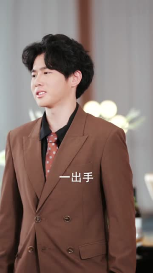 崽崽曝光后,爹地马甲掉了90集短剧全免费,一口气看到大结局 崽崽曝光后,爹地马甲掉了(90集)萌宝短剧