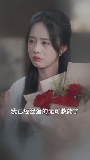 假若爱情有归期（60集）逆袭短剧