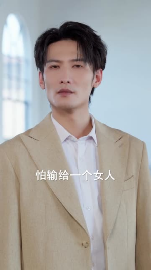 重生80万人嫌肥妻逆袭了（82集）重生短剧