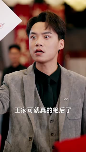 听儿媳有边界感后儿子儿媳都崩溃了（65集）逆袭短剧