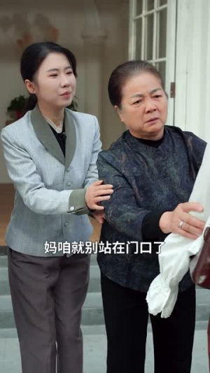 穿成娇小姐后她以武服人（80集）穿越短剧