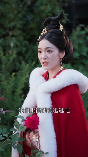 渡阴山（24集）逆袭短剧