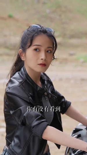 渡阴山（24集）逆袭短剧