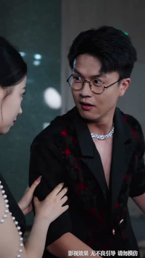 短剧裁一尺天光为刃70集,免费看全集畅享天光刃影 裁一尺天光为刃(70集)逆袭短剧