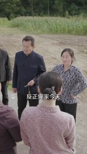 八零荒年，团宠小姑带全家致富（70集）穿越短剧