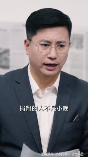 被辜负的七年与荣光（76集）逆袭短剧