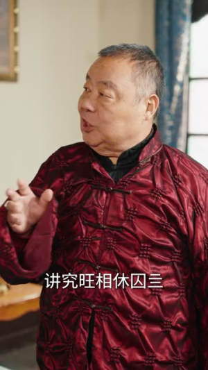 鬼手陈：八门锁局（71集）逆袭短剧