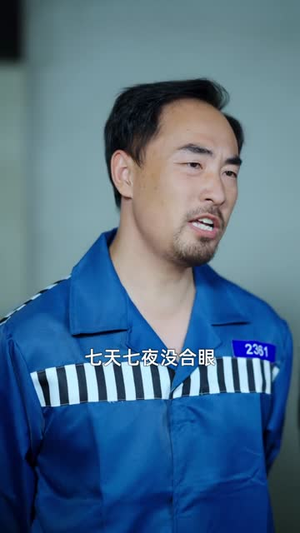 锦鲤神探，大案自动撞上来（80集）逆袭短剧