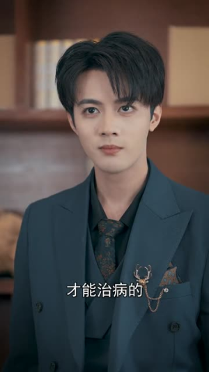 我有一针，可定红尘（80集）逆袭短剧