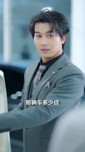 这可是我的初吻你必须对我负责（80集）甜宠短剧