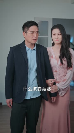 开局选渣爹，我逆袭了（60集）逆袭短剧