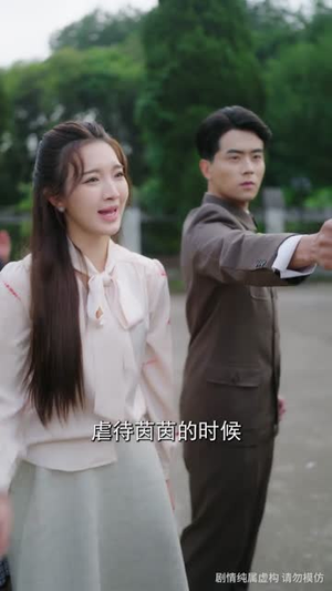 旧照凝霜失故主（61集）逆袭短剧