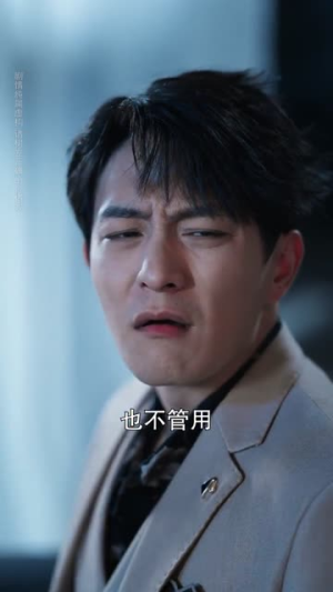 这个保镖有点甜（60集）甜宠短剧