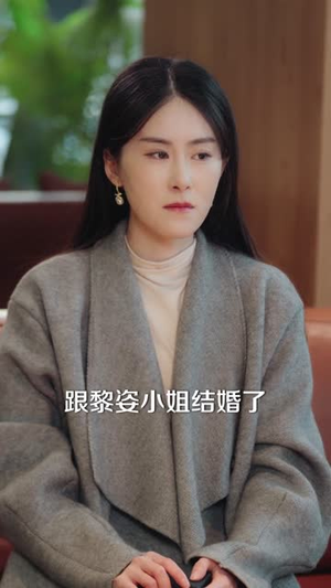 去见极光（60集）逆袭短剧