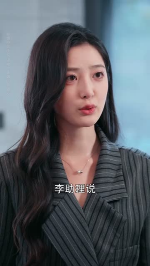 姐姐看看我（60集）逆袭短剧