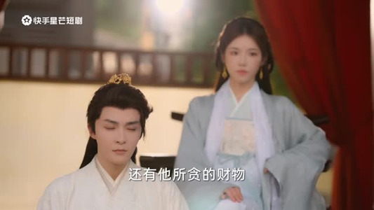 昭宁诀（25集）仙侠短剧