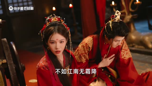 昭宁诀（25集）仙侠短剧