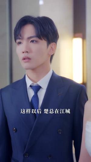 抱歉你才是猎物（80集）逆袭短剧