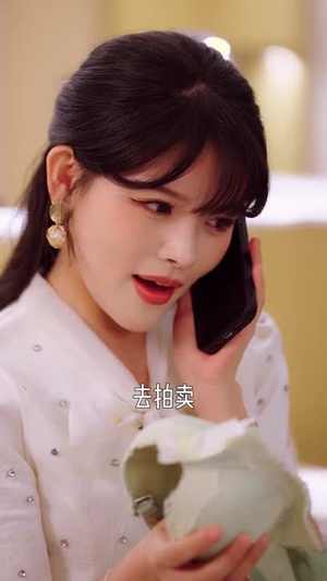 闪婚姐姐，神豪弟弟心尖宠（54集）神豪短剧