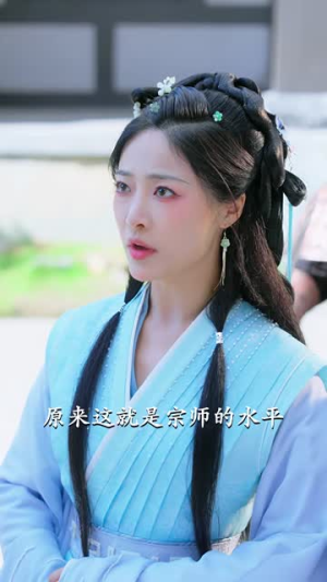 万里江山入我怀第二季（70集）逆袭短剧