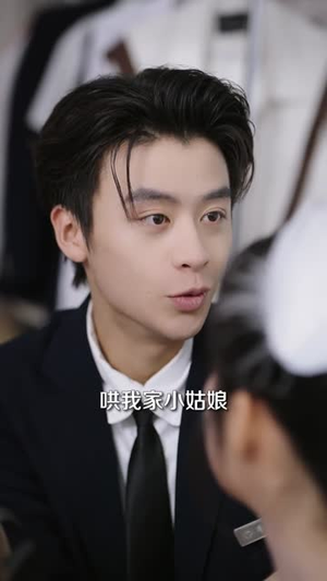 他过分撩野（80集）甜宠短剧