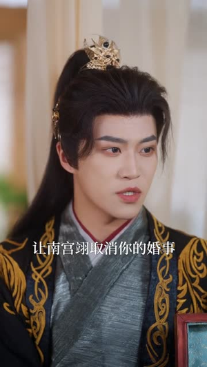 九叔此生不复见（57集）逆袭短剧