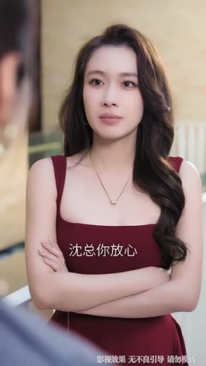 掌心艳火（70集）逆袭短剧