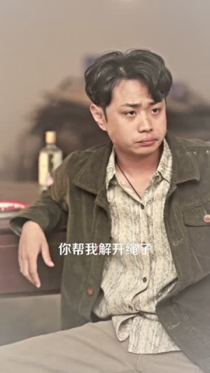 穿书七零我卷走家产倒追冷面未婚夫（80集）穿越短剧