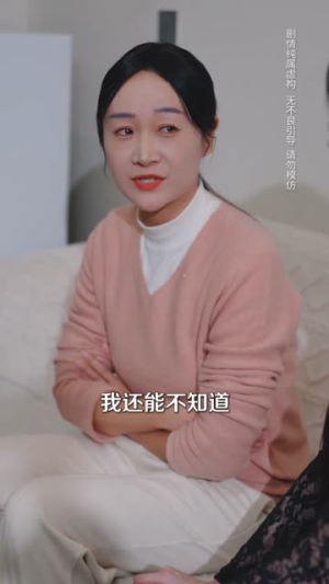 空姐女友刚分手神豪系统送上门（83集）神豪短剧