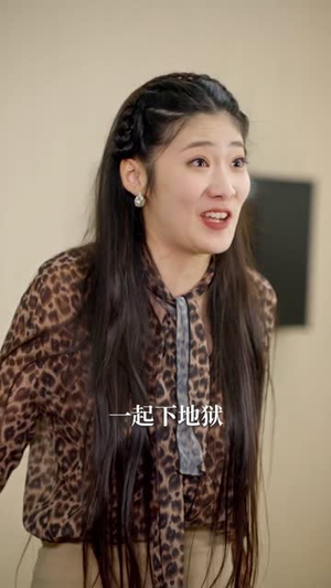 儿子订婚我送楼，撞破准儿媳秘密（60集）神豪短剧