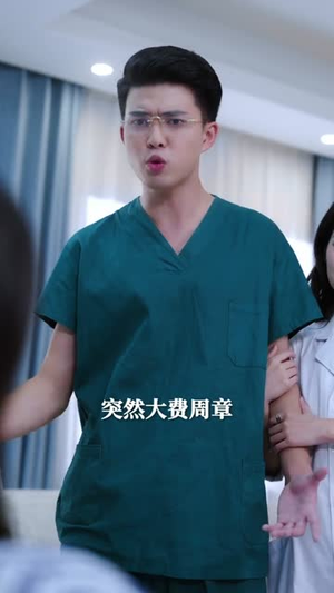 短剧我在生死边缘,看你拥她入怀全集免费在线观看 60集完整版 我在生死边缘,看你拥她入怀(60集)逆袭短剧