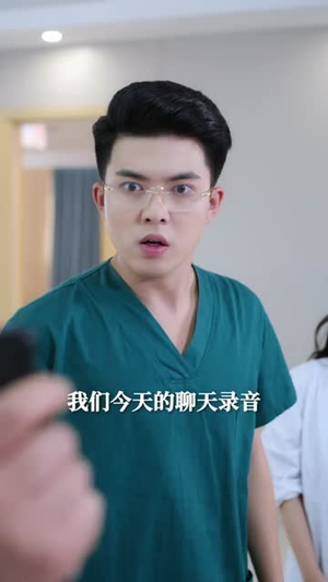 短剧我在生死边缘,看你拥她入怀全集免费在线观看 60集完整版 我在生死边缘,看你拥她入怀(60集)逆袭短剧