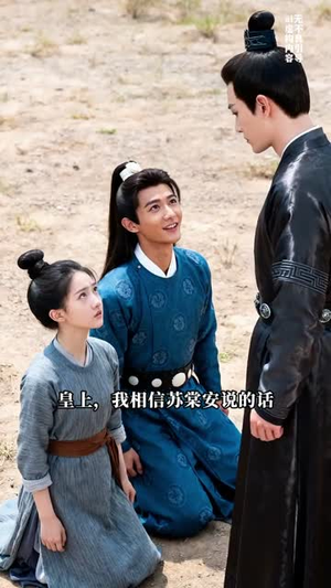 天命桃花全集在线观看 短剧44集免费看 天命桃花(44集)逆袭短剧