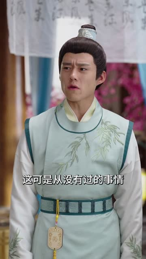 科举中榜 靠媳妇走上人生巅峰(80集) 科举中榜靠媳妇走上人生巅峰(80集)逆袭短剧