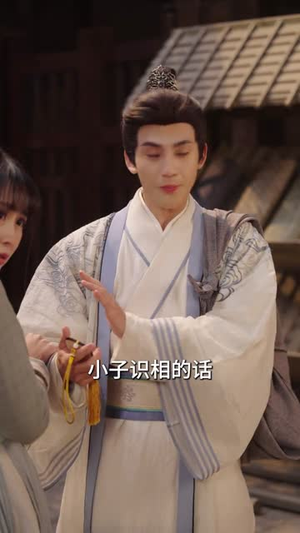 科举中榜 靠媳妇走上人生巅峰(80集) 科举中榜靠媳妇走上人生巅峰(80集)逆袭短剧