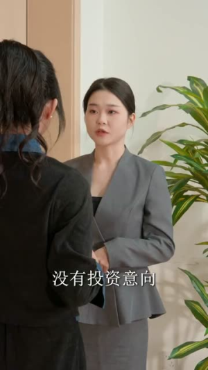 重生物价贬值我把妻女宠上天（81集）重生短剧