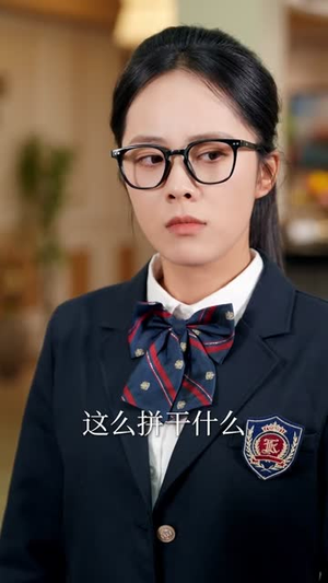 学霸真千金大战绿茶假少爷（60集）逆袭短剧