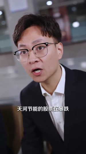 约会系统，天赋全收（90集）逆袭短剧