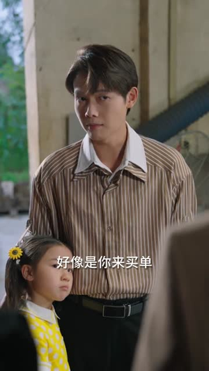 家有福丫（42集）萌宝短剧